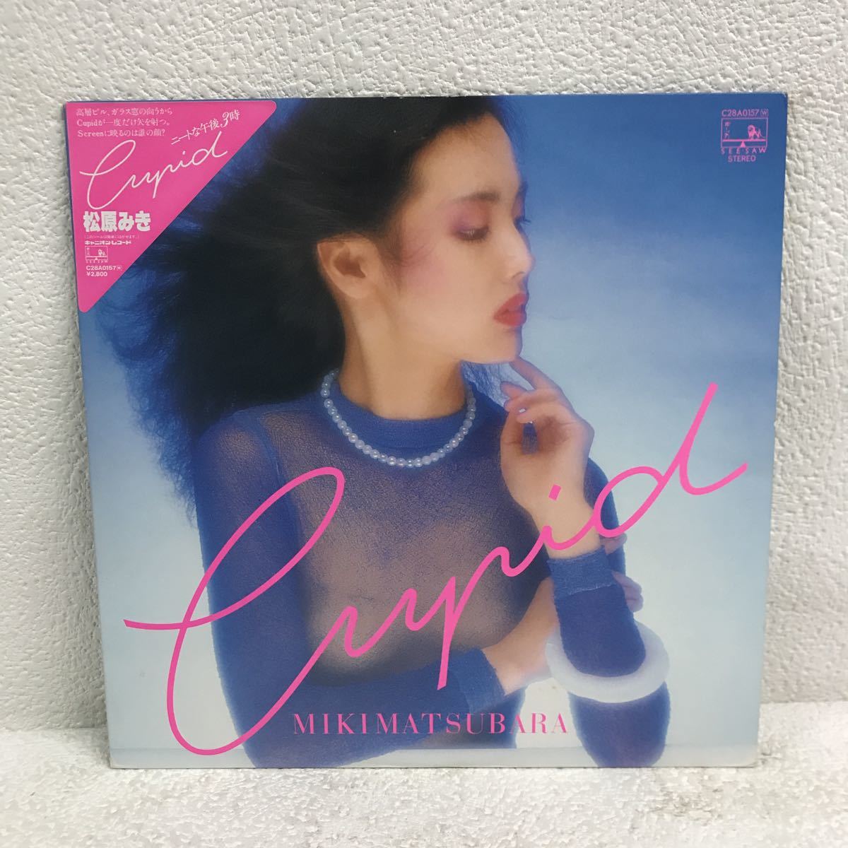 Y1019A2 松原みき CUPID LP レコード 国内盤 C28A0157 キャニオン 