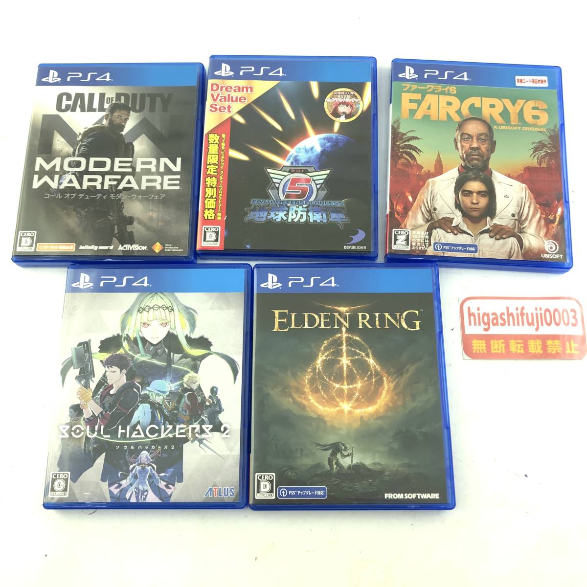 プレイステーション4 ソフト5本セット エルデンリング ファークライ6 