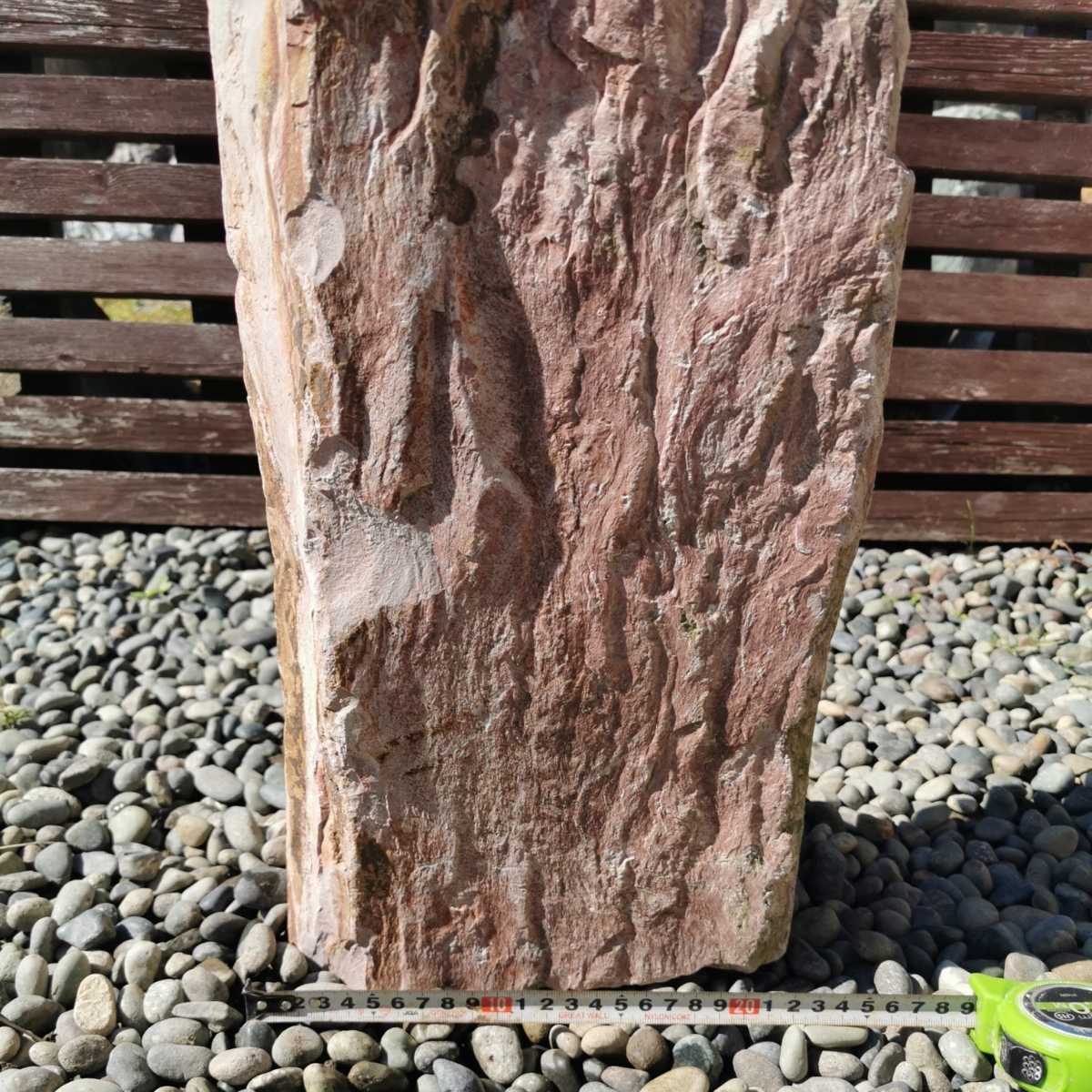 新潟産桜石オブジェ28.9キロ 庭石鑑賞石石盆石水石灯籠庭坪庭盆栽