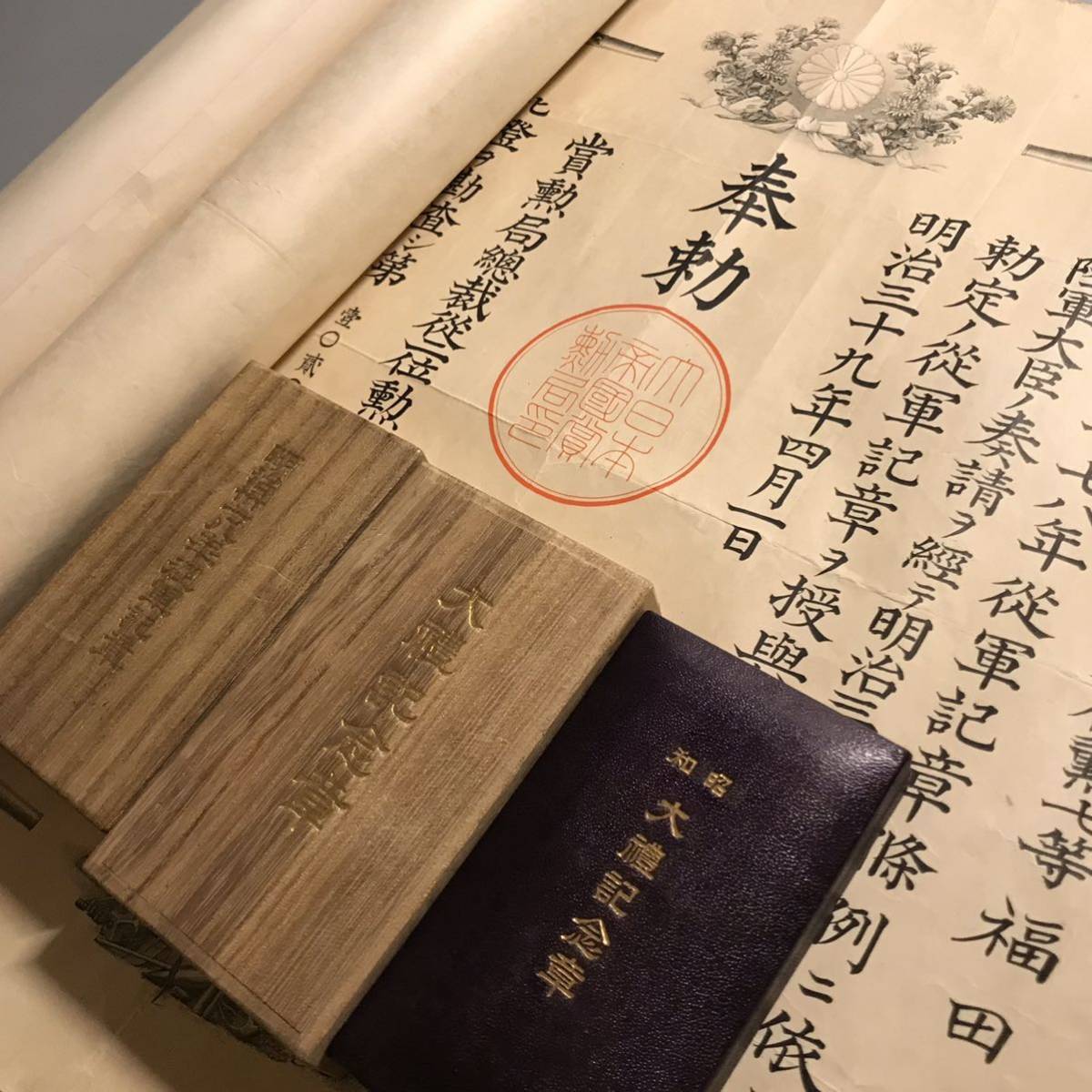 旧日本軍？ 飛行学校 卒業記念章 ペンダント ミリタリー ヴィンテージ】