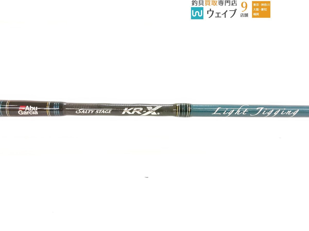 ABU アブガルシア ソルティーステージ KR-X ライトジギング SXLC-632