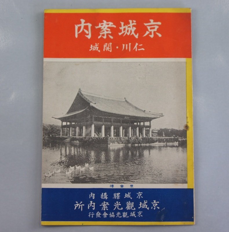 g1070819354.1