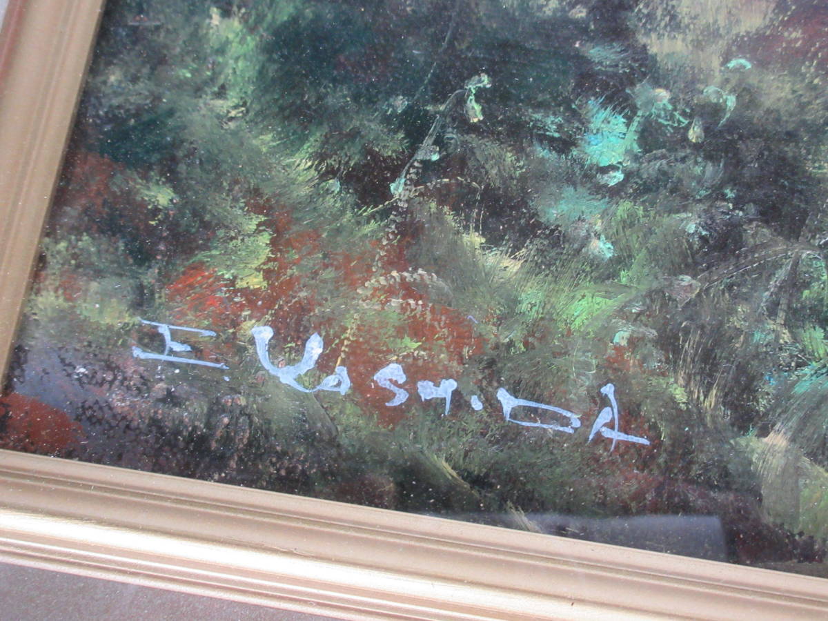 吉田栄一 秩父路点景 風景画 油彩 真作保証 サイン入り　*85_3