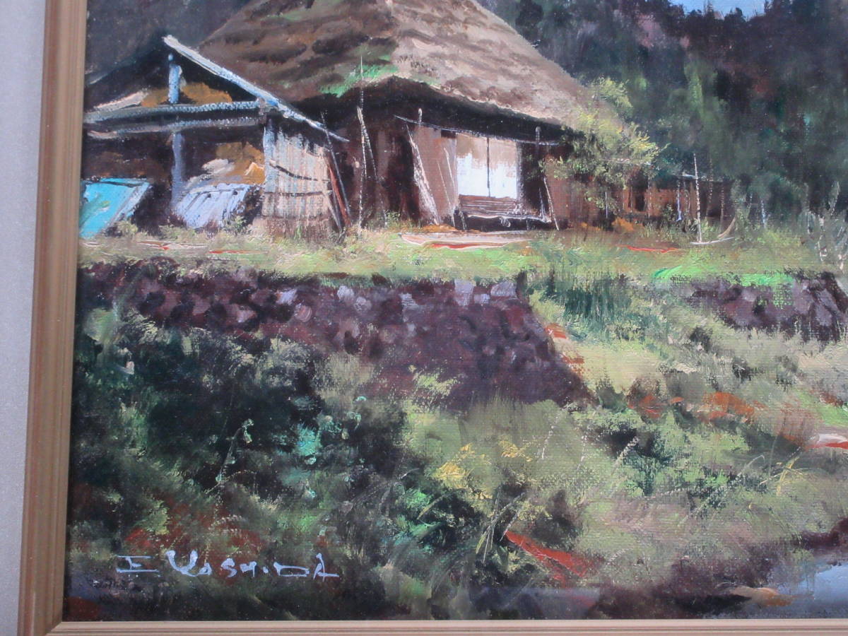 吉田栄一 秩父路点景 風景画 油彩 真作保証 サイン入り　*85_9