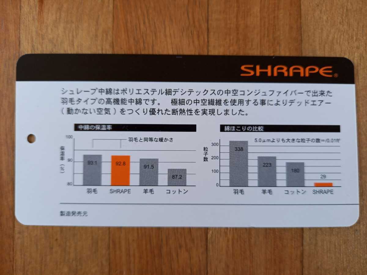 ホテル仕様 増量 掛け布団＆シビラカバー 羽毛を越えた アレルギー対策