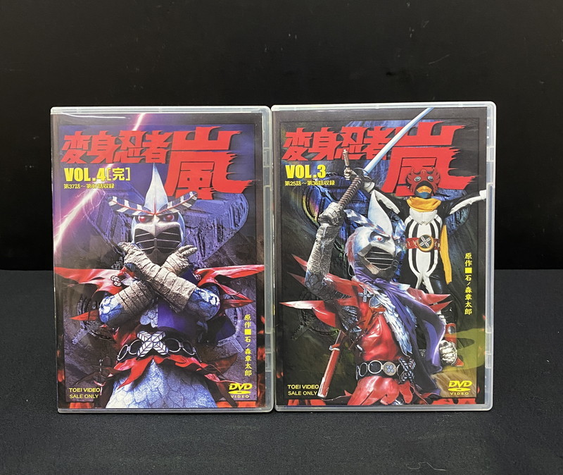 嵐 変身忍者 公式通販 [DVD] VOL.1 | VOL 2枚組 0 変身忍者