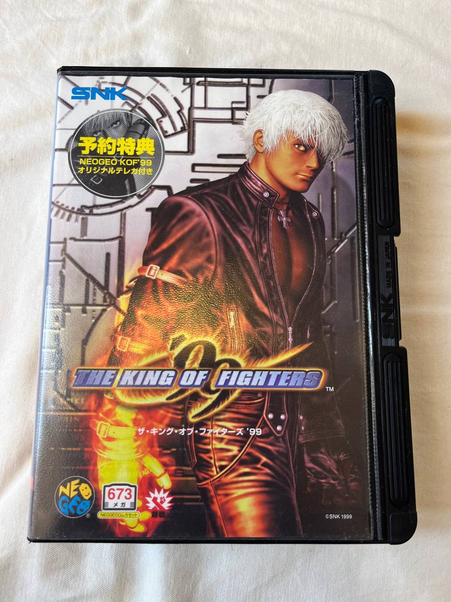 ザ・キング・オブ・ファイターズ 