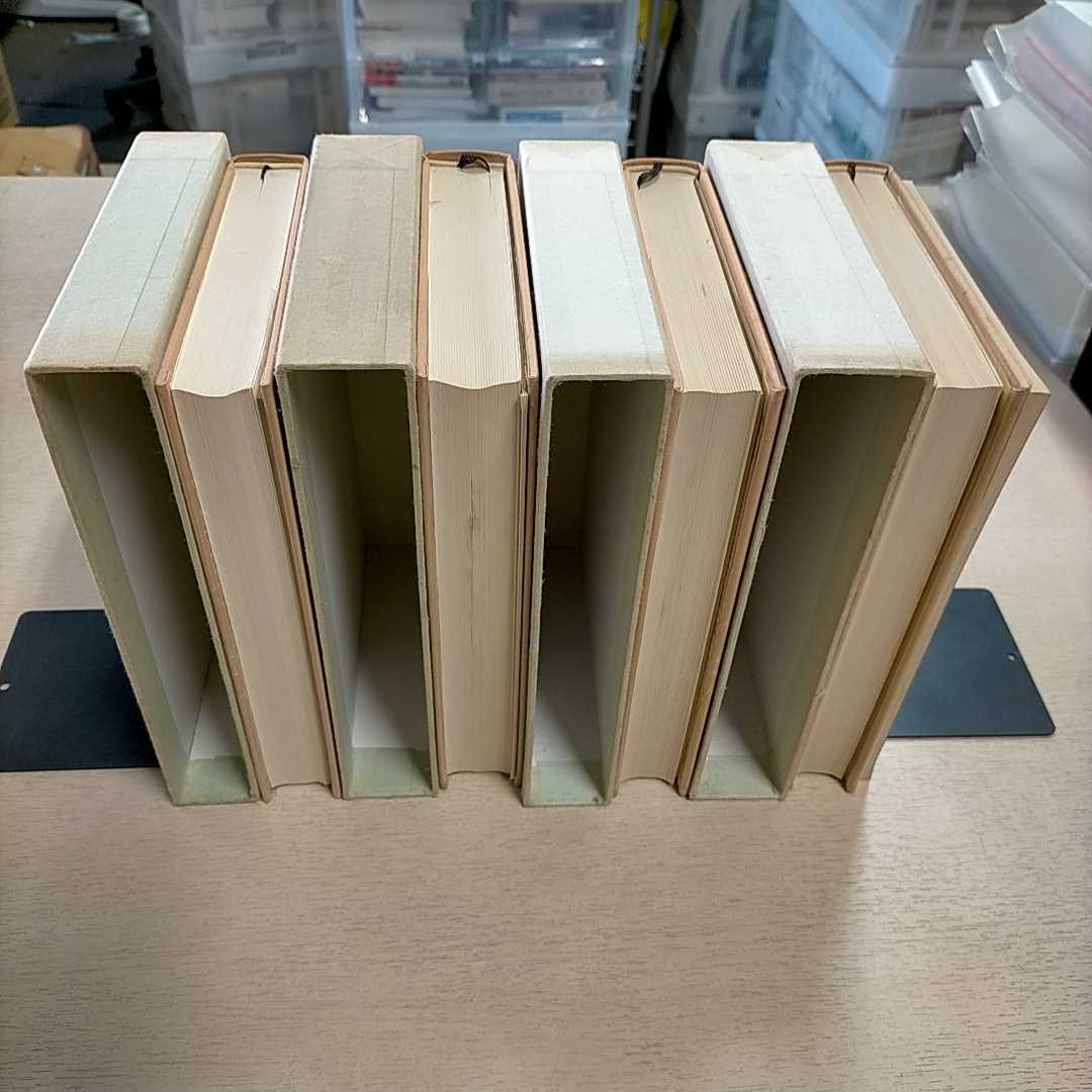 中島敦全集 全4巻揃まとめて 文治堂書店/中島敦論集ツシタラ揃/復刻版