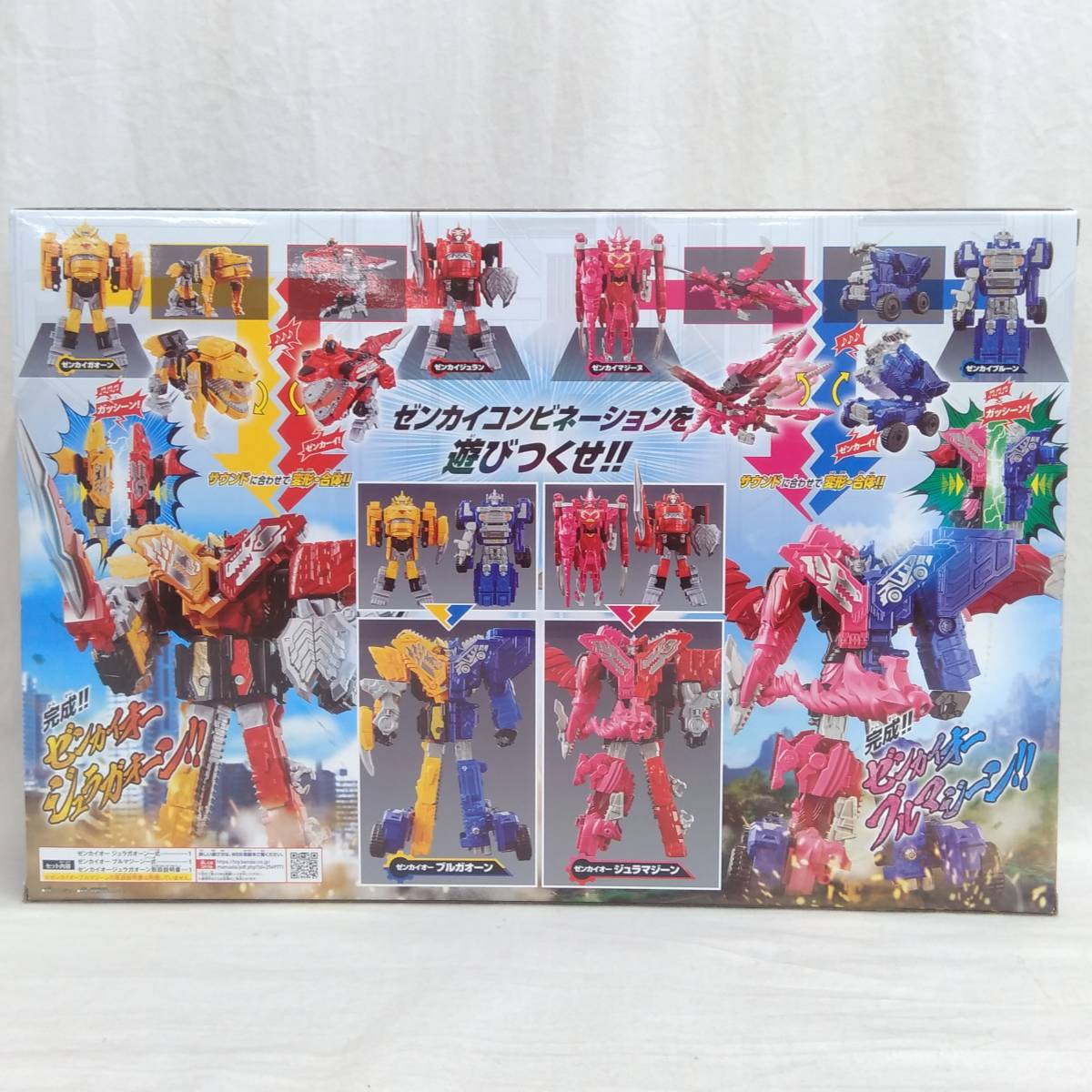 機界戦隊ゼンカイジャー/W全界合体ゼンカイコンビネーションセット 新品 検)特撮 特撮 機界戦隊ゼンカイジャー/W全界合体 DXゼンカイオー