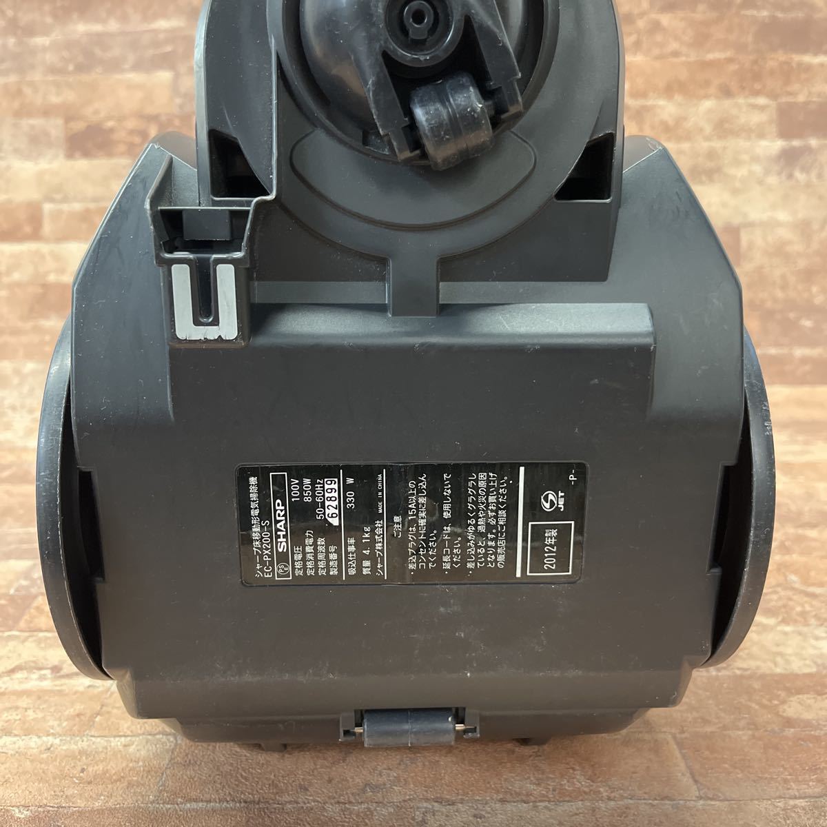 SHARP EC-PX200-S シャープ 床移動形電気掃除機 電気掃除機 サイクロン 
