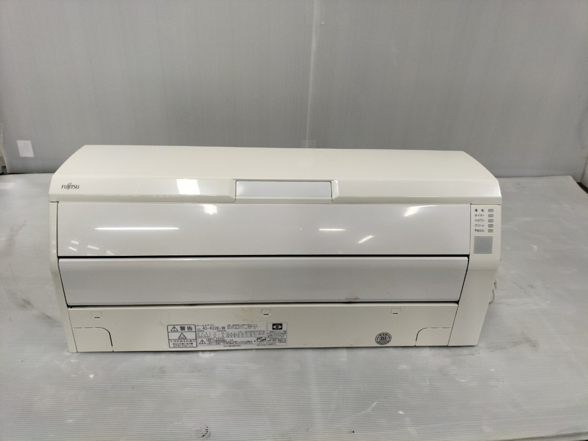 エアコン AS-R22K-W 富士通2020年製 【公式通販】