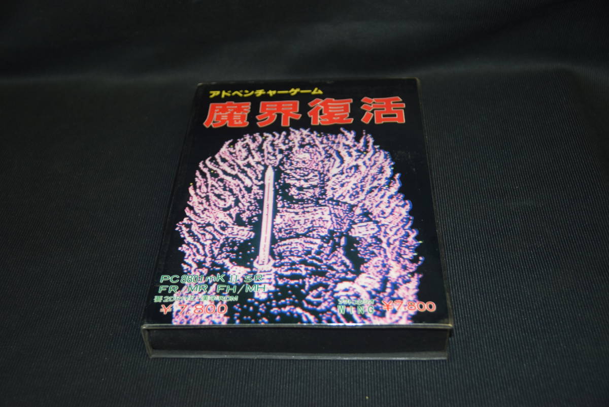 Yahoo!オークション 動作保証品 PC-8801SR 5インチFD 魔界復活 今PC