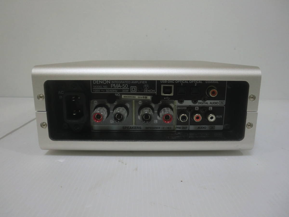 プリメインアンプ デノン DENON - : Denon | 日本 PMA-1700NE PMA-6.5L