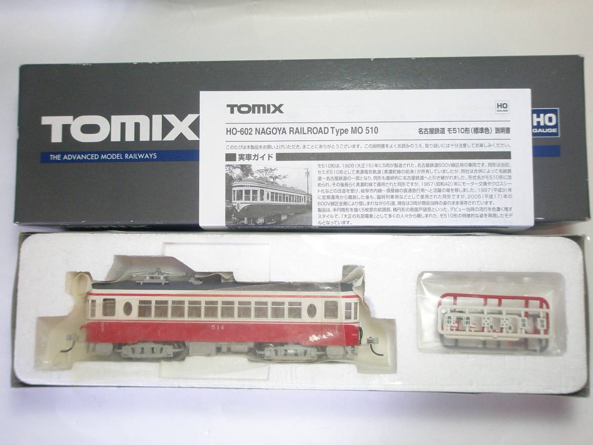 名古屋鉄道 TOMIX | HOゲージ 標準色 HO-602 モ510形 トミックス HO情報