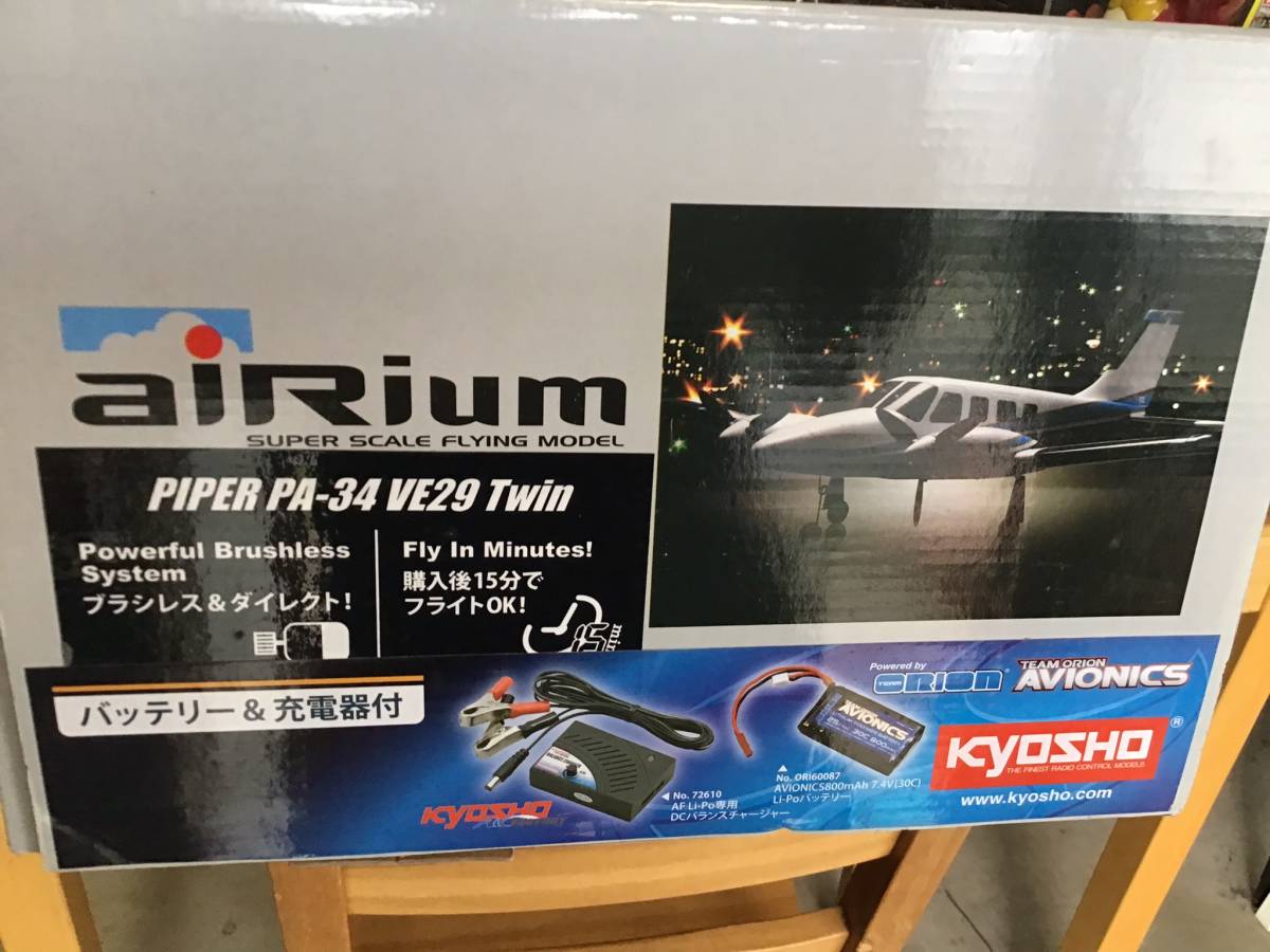 ラジコン飛行機 京商 KYOSHO airium ブラシレスモーター 2，4GHz
