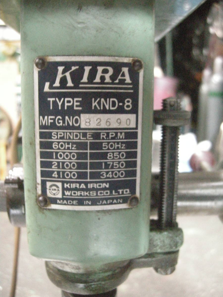 KND-8 キラ 卓上ボール盤 中古卓上ボール盤 中古 ＫＮＤ－８ （SP-NR) キラコーポレーション ｜公式 - | Yahoo!オークション マシンライフ Ｍ２４６ １ 中古工具