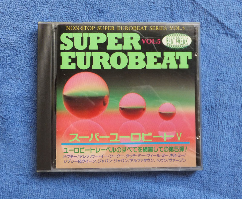 スーパーユーロビート 5 CD CD スーパーユーロビート EUROBEAT – 0 by