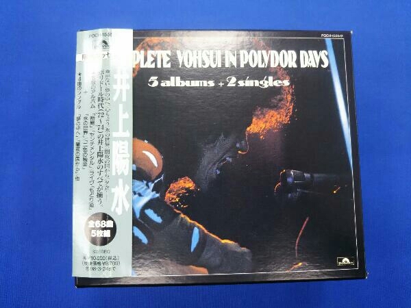 定番，定番人気 井上陽水 CD コンプリート ヨウスイ イン ポリドール デイズ~5アルバムズ+2シングルズ(井上陽水)｜売買されたオークション情報、yahooの商品情報をアーカイブ公開 - オークファン あ行