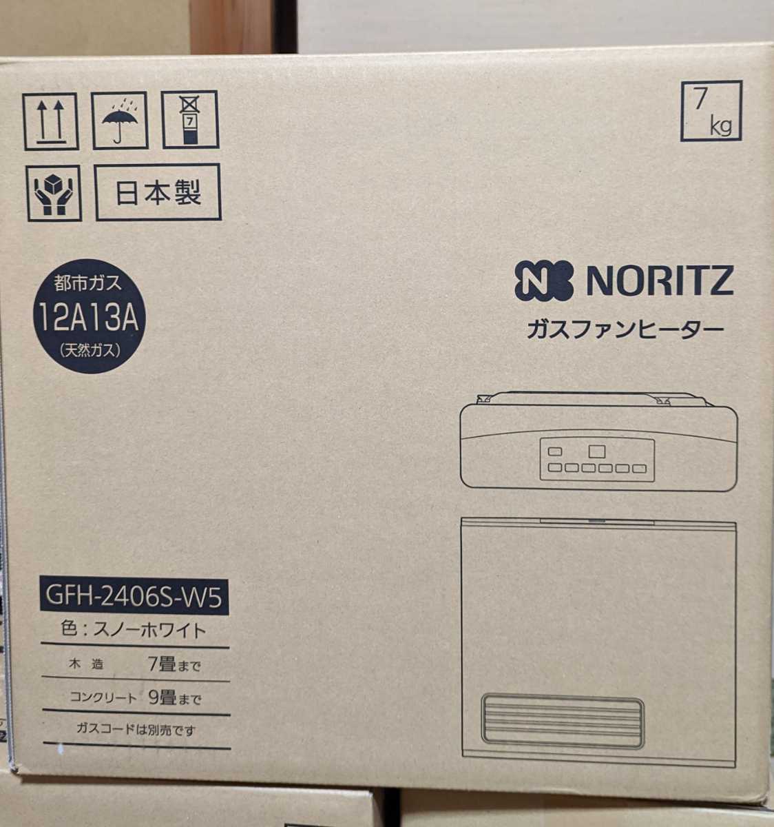 ガスファンヒーター NORITZ ノーリツ ノサカちゃん's 都市ガス用 by