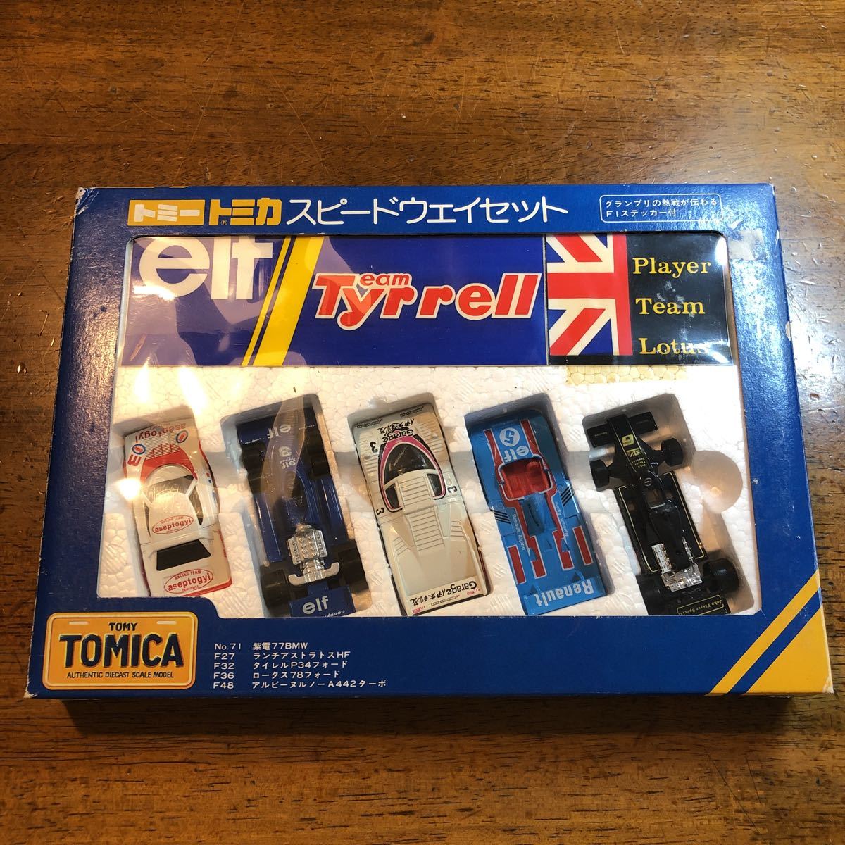 トミカ 日本製 ギフトセット スピードウェイセット ランチア タイレル 