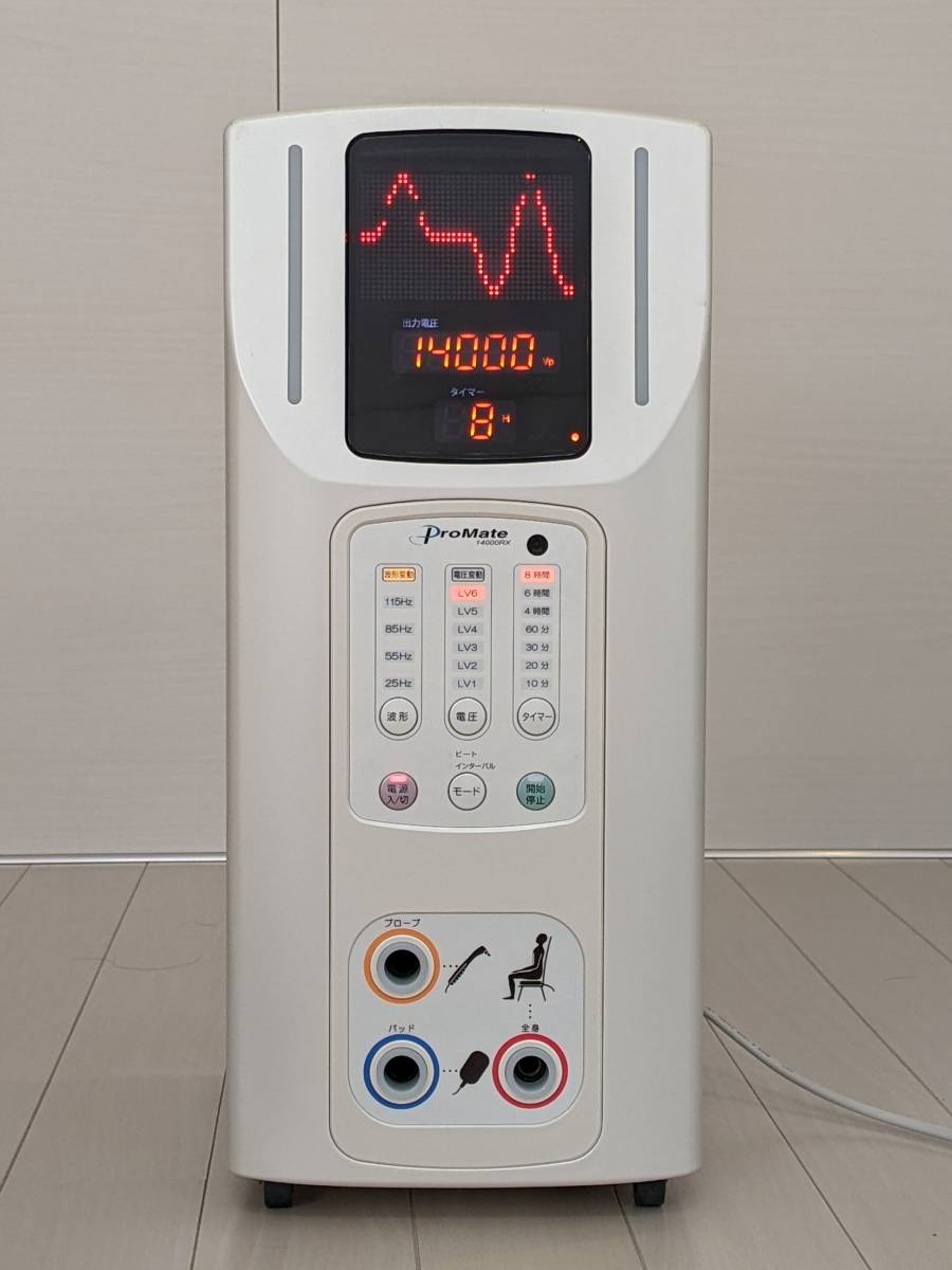 ☆プロメイト14000RX 美品 標準セット 安心の専門店出品 保証付 