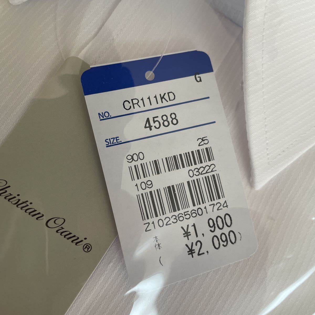 2点セット まとめて 新品 未開封 Christian Dior クリスチャン 2点セット まとめて 新品 未開封 Christian Dior クリスチャン