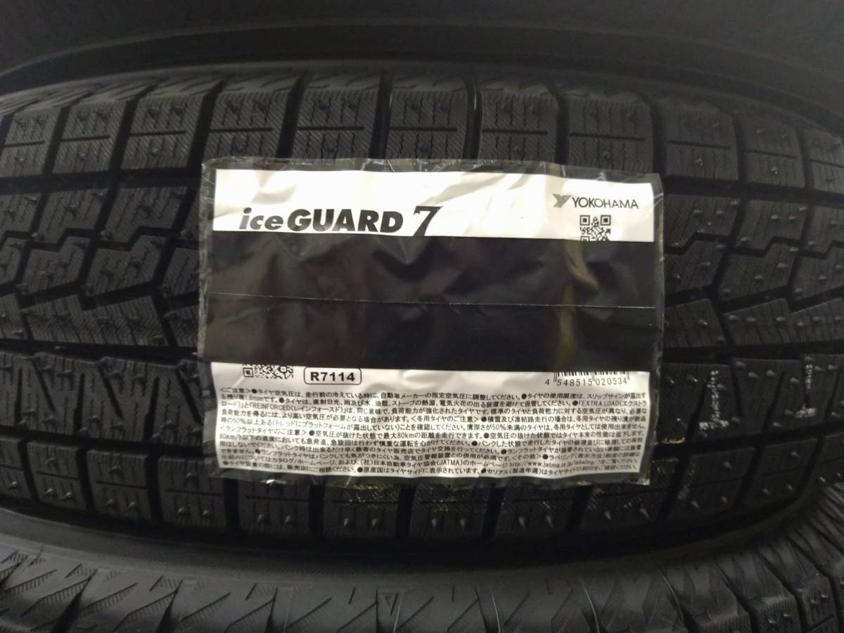 195/65R15 4本 大人気!アイスガード7 ヨコハマ 現行品 195⁄65r15