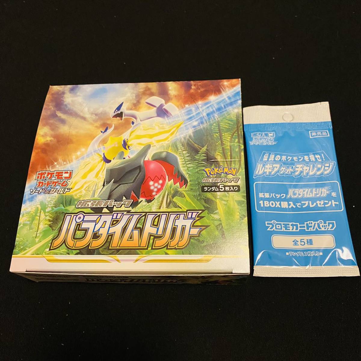 ポケカ パラダイムトリガー シュリンク付き プロモカード付き 2box