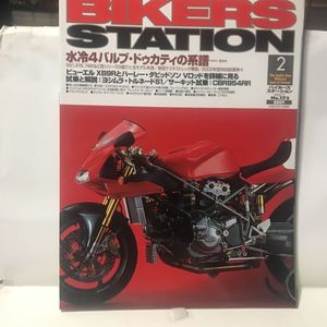 バイカーズステーションのYahoo!オークション(旧ヤフオク!)の相場