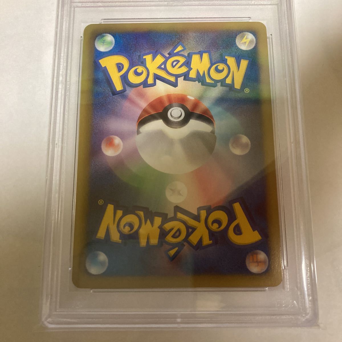ポケモンカードBW ゼクロム シークレット PSA10 057/051 EBB ポケカ 