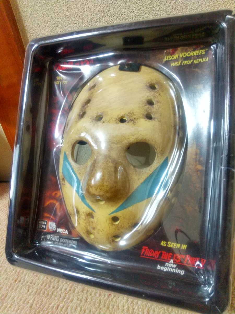 13日の金曜日 PART5 ジェイソン・ボーヒーズ Friday The 13th ネカ 
