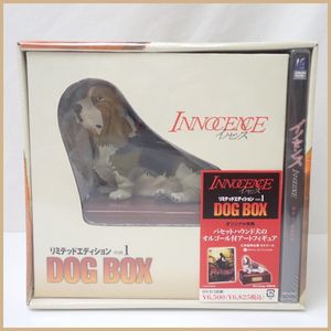 イノセンス オルゴールの値段と価格推移は 7件の売買情報を集計したイノセンス オルゴールの価格や価値の推移データを公開