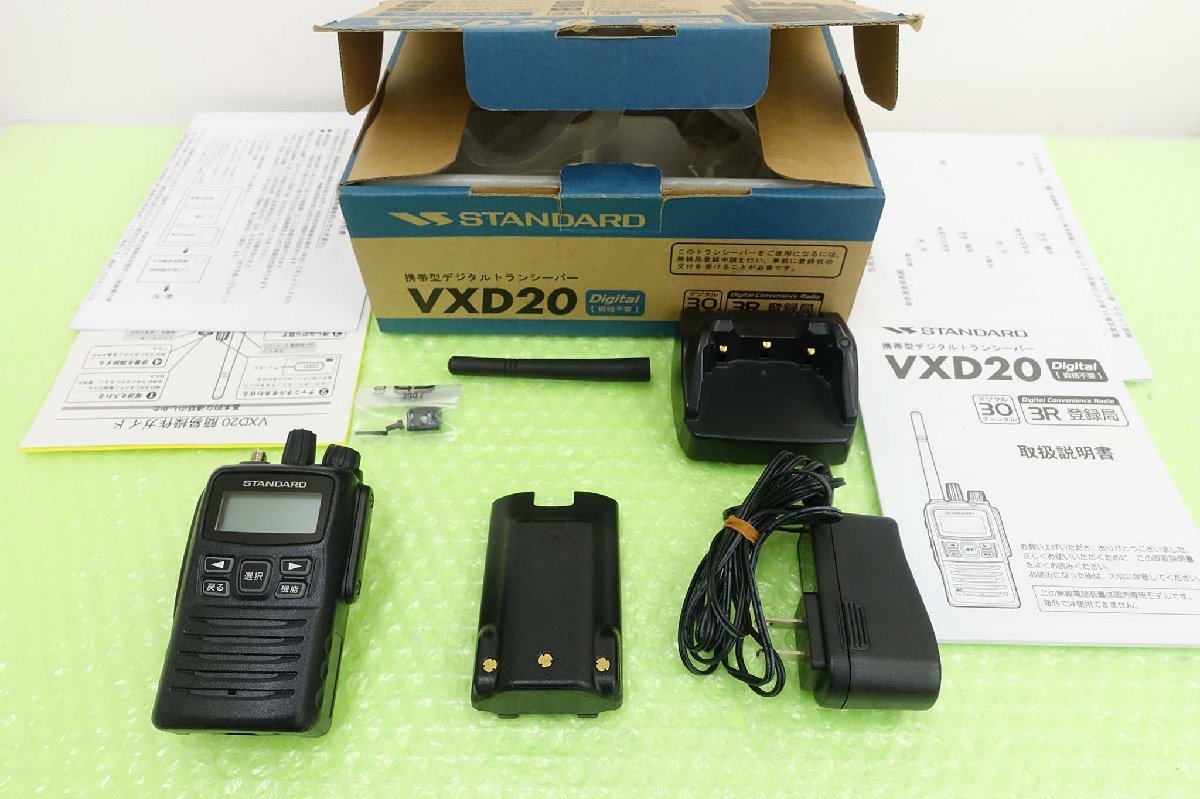 HIDライト 灯火採集トラップ（100V用コンバーター付） 灯火採集