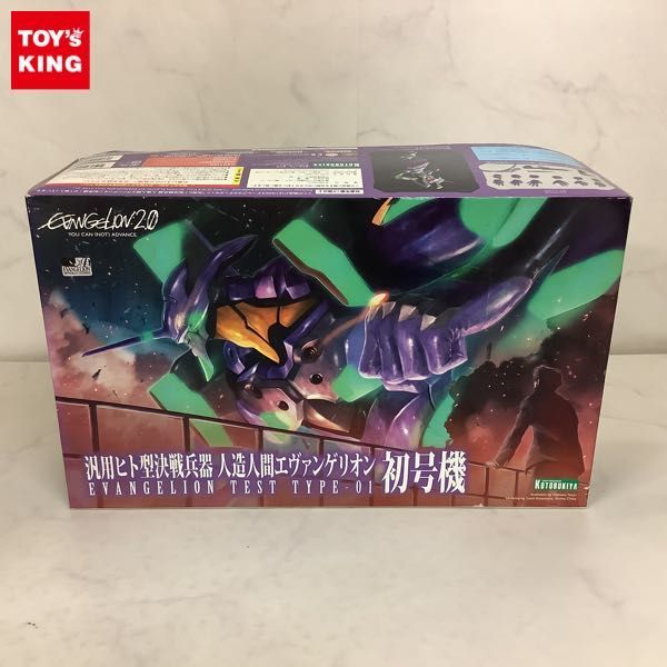 1円〜 コトブキヤ 1/400 エヴァンゲリヲン新劇場版：破 汎用ヒト型決戦