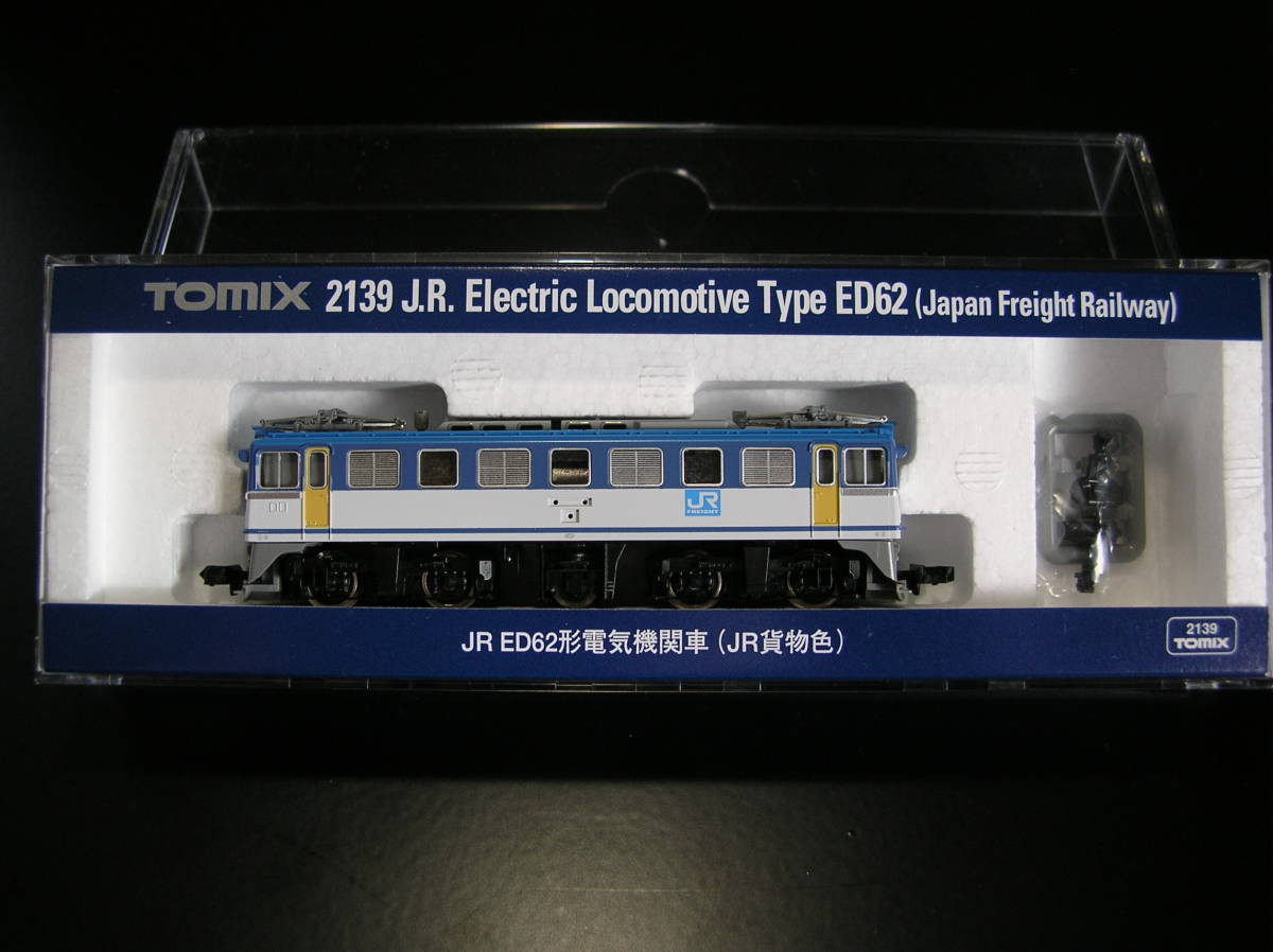 トミックス TOMIX ED62形 (JR貨物色)飯田線 電気機関車【鉄道模型