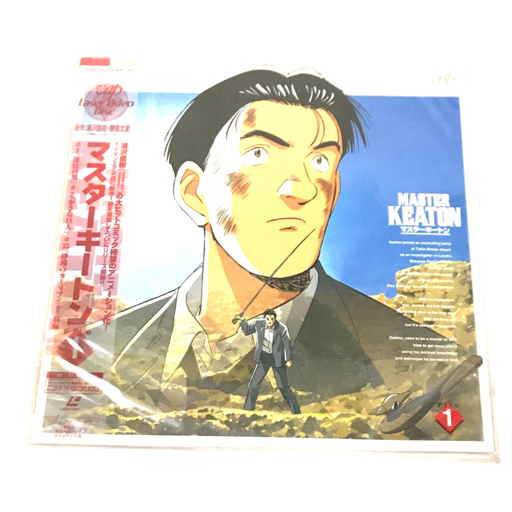 1円 バップ 小学館 マスターキートン MASTER KEATON 1～13巻 完結