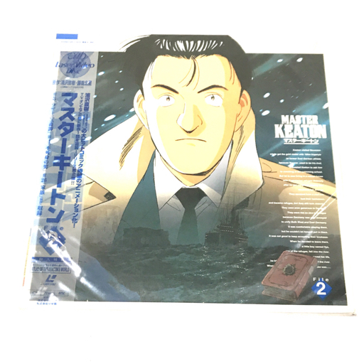 1円 バップ 小学館 マスターキートン MASTER KEATON 1～13巻 完結