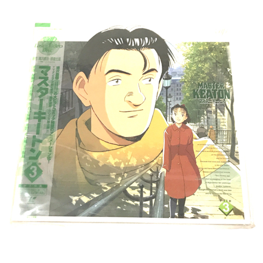 1円 バップ 小学館 マスターキートン MASTER KEATON 1～13巻 完結