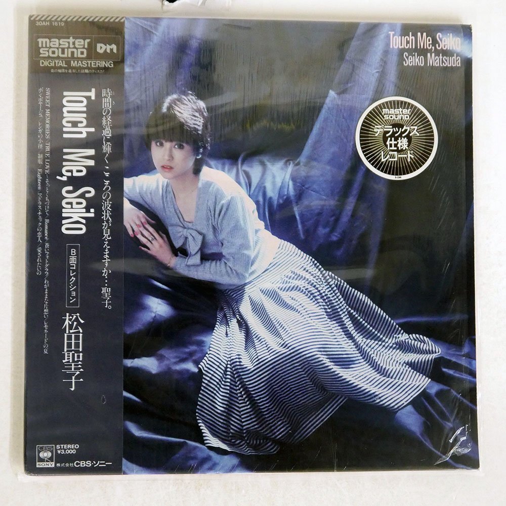 EP 上谷ひできとラブ・ロックス「お嬢さん」「一人ぼっちの悲しみ