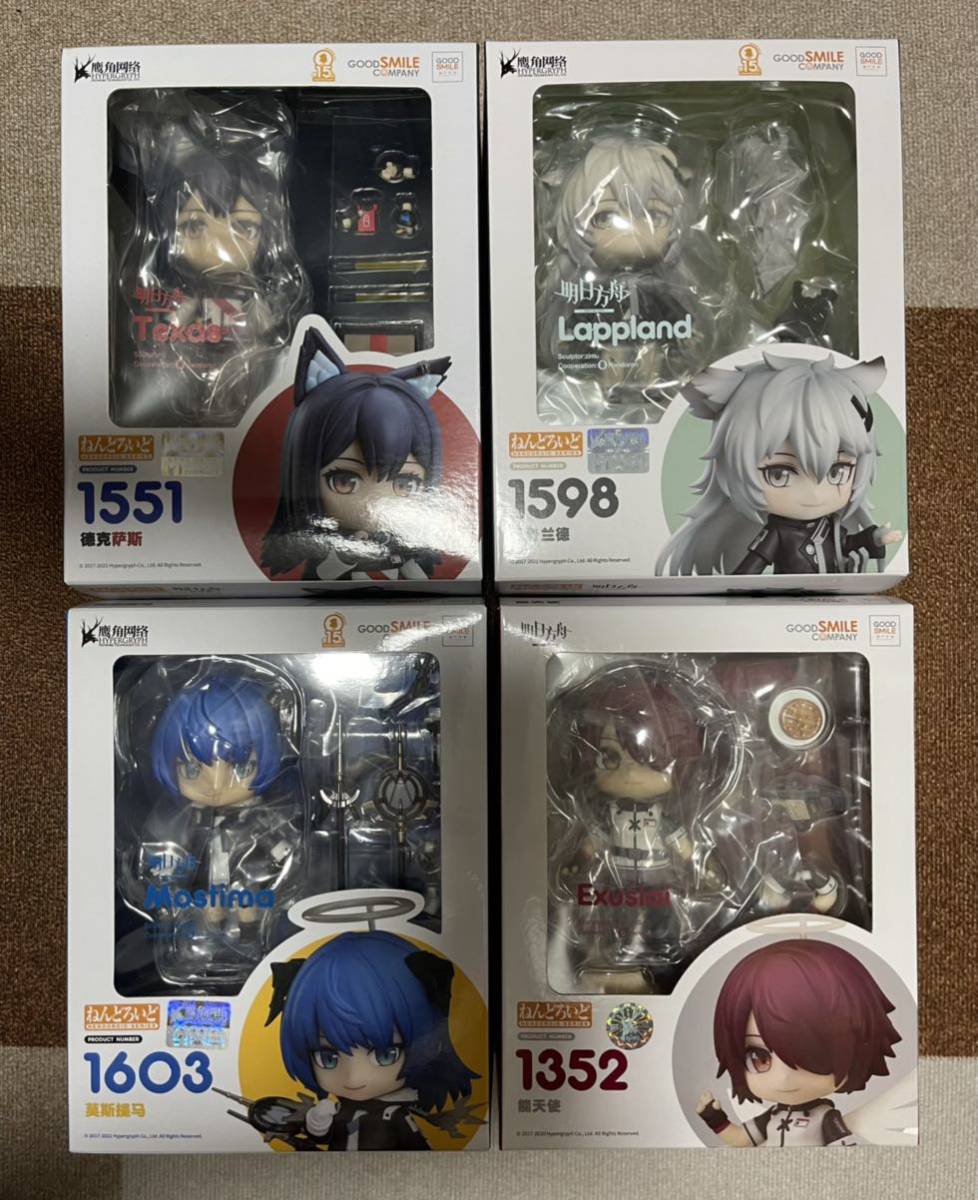 ねんどろいど　アークナイツ　エクシア　モスティマ　テキサス　ラップランド　明日方舟 アークナイツ ねんどろいど テキサス[グッドスマイルアーツ上海 モスティマ｜の通販はソフマップ[sofmap] モスティマ[グッドスマイルアーツ上海 大人気スマホゲーム『アークナイツ』より、「エクシア