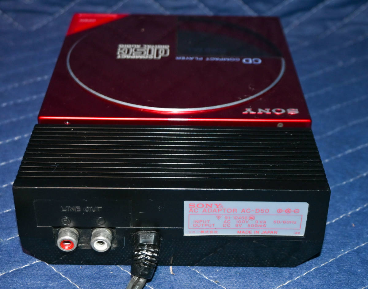 M559 SONY / ソニー D-50 Compact CD Player + AC-D50 Power Dock 1984