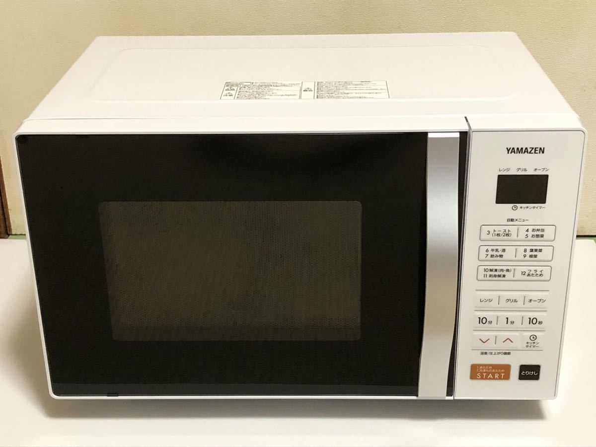 16L オーブンレンジ [山善] ホワイト YRS 電子レンジ 多機能電子レンジ
