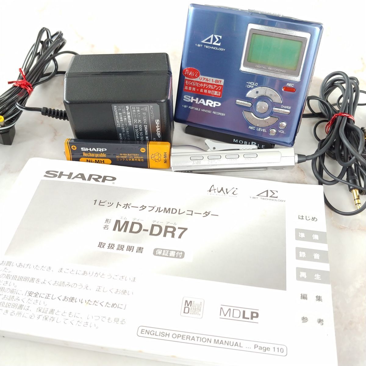 ☆動作確認済☆訳あり☆】SHARP シャープ MD-DR7 AUVI アウヴィ 1-BIT