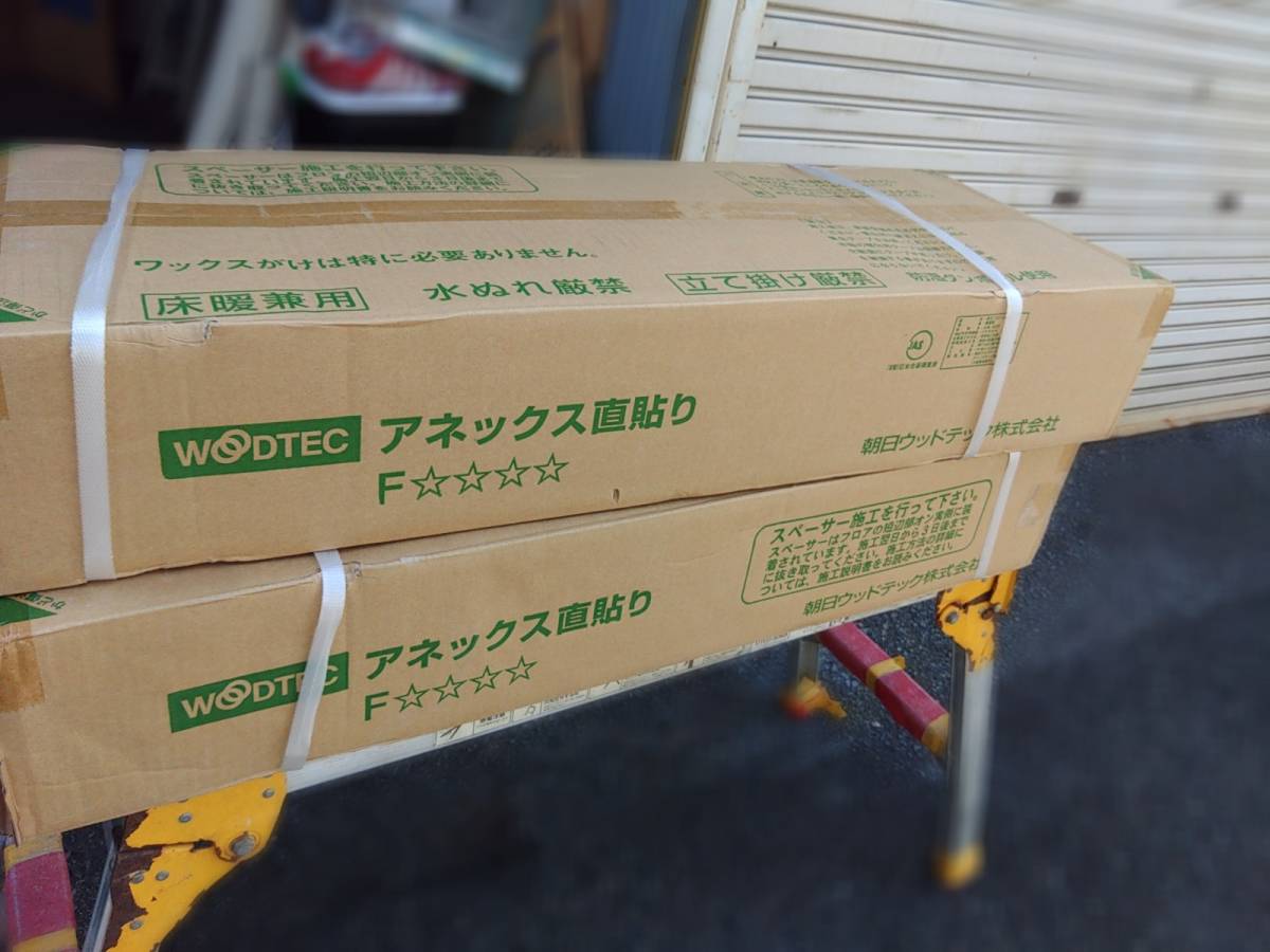 朝日ウッドテック アネックス | ST｜アネックス｜フローリング（床材 