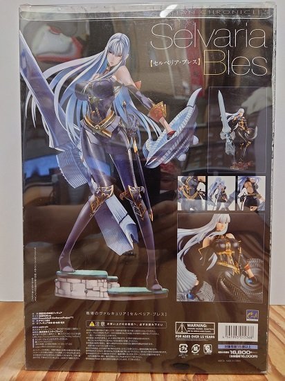爆買い，新品 ■【15歳以上対象】セルベリア・ブレス『戦場のヴァルキュリア』 1/6 PVC塗装済み完成品