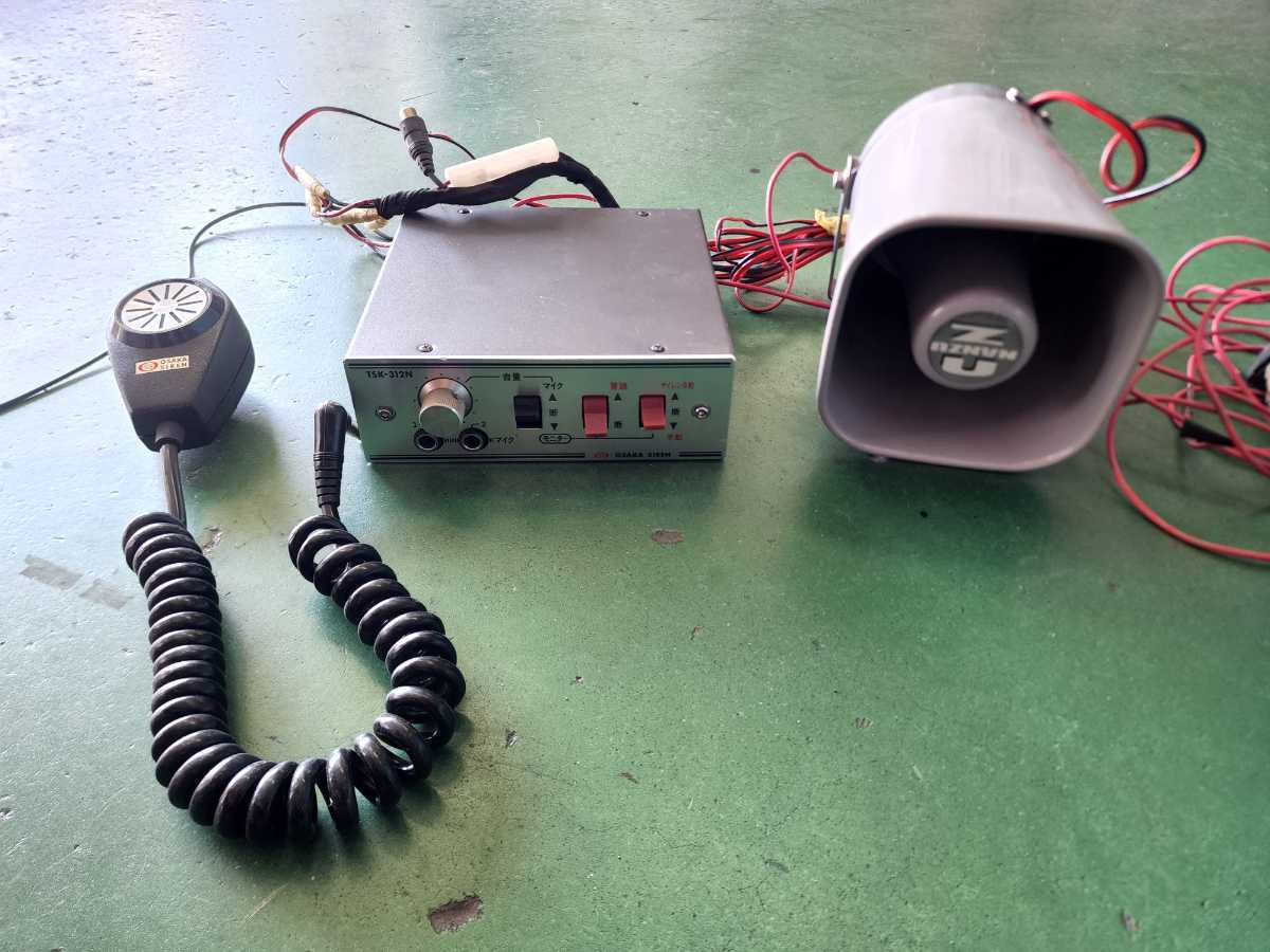 大阪サイレン ドライバーユニット セパレートタイプ 拡声器 Yahoo
