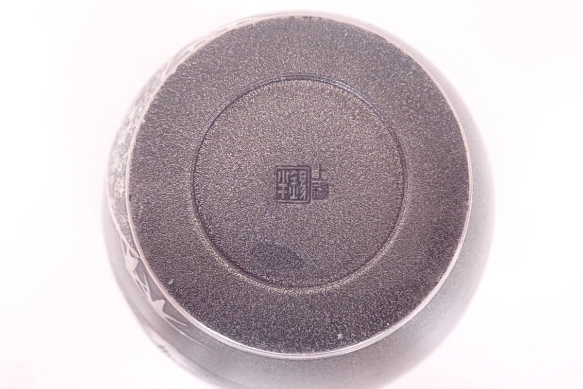 茶道具 茶入 茶壷 茶壺 上錫 煎茶道具 錫半 茶筒 本錫製 老松