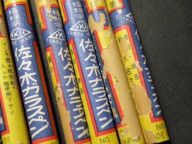 佐々木ガラスペン」の落札相場・落札価格 Yahoo!オークション 本家本元