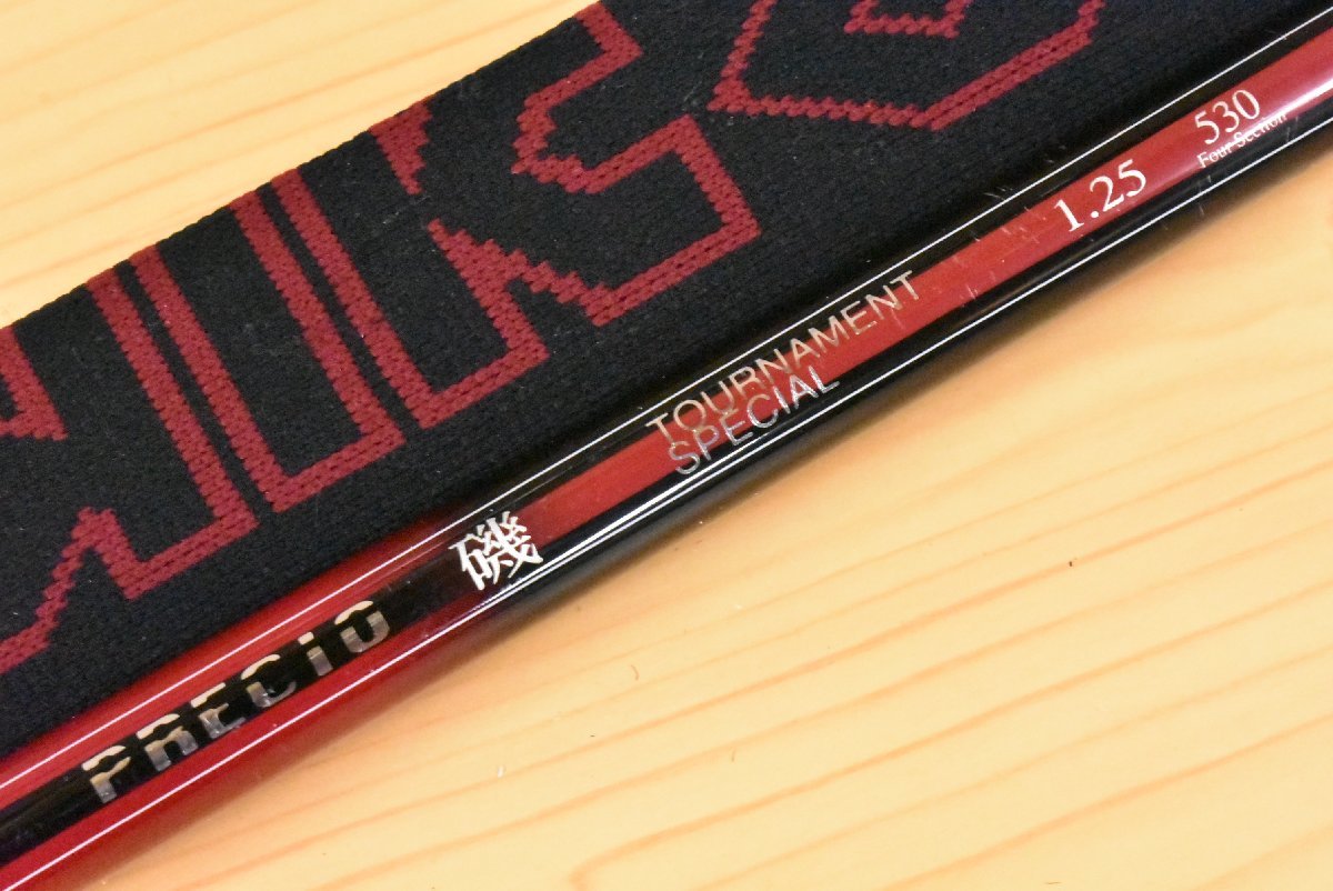 1スタ 品 ダイコー プレシオ 磯 トーナメントスペシャル 1.25-530