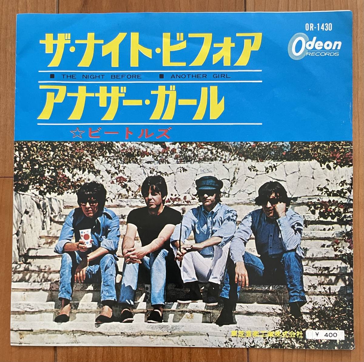 オデオン赤盤/ビートルズ/ザ・ナイト・ビフォア